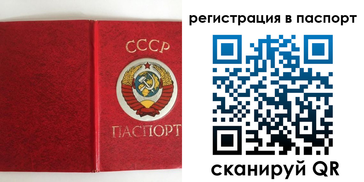 регистрация в Елабуге